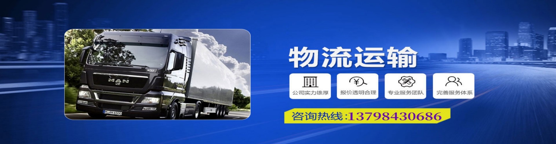 台儿庄区到香港物流公司,台儿庄区到台湾快递公司，台儿庄区澳门货运公司